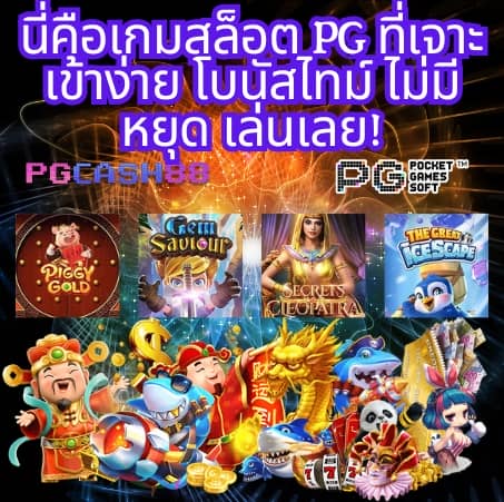 superslot max